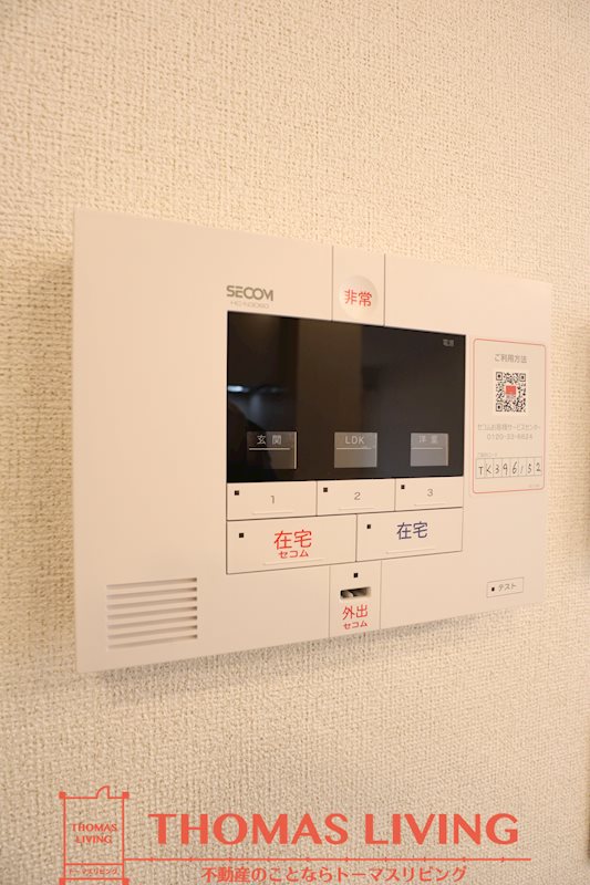 グランリヴァージュ宮司Ⅰ セキュリティ