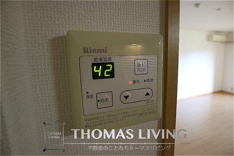 グリーンハイムV 温度調整機能付き給湯器