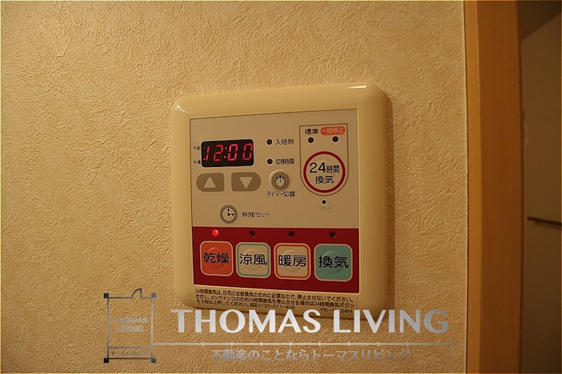グリーンハイムV 浴室乾燥機
