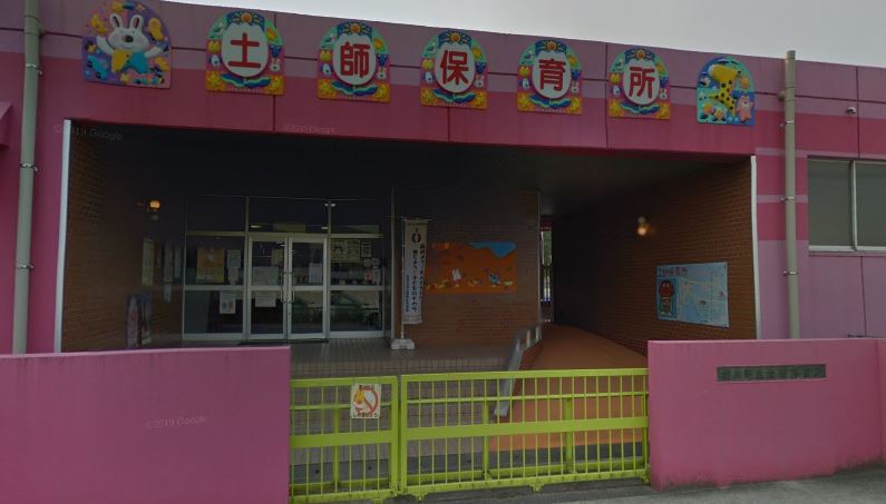 グリーンハイムV 土師保育所