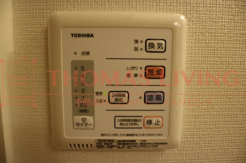 レオネクストTOBA Ⅱ 写真は同型別物件（現況優先）