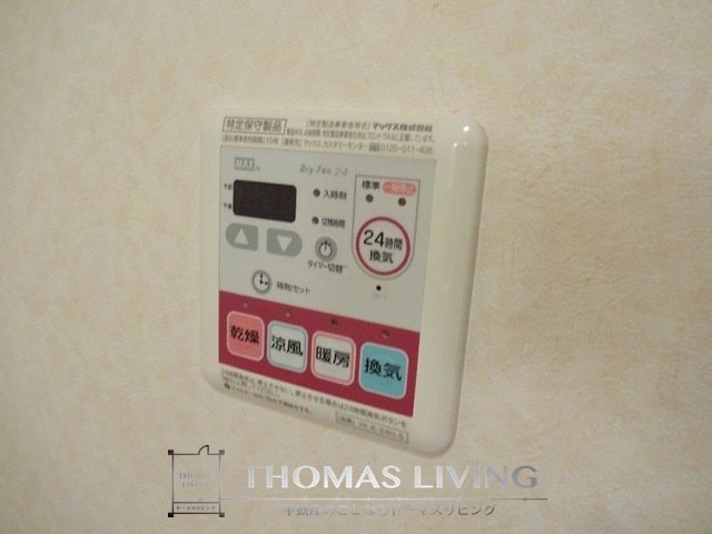 クレストール川島 浴室乾燥機御座いますよ。
