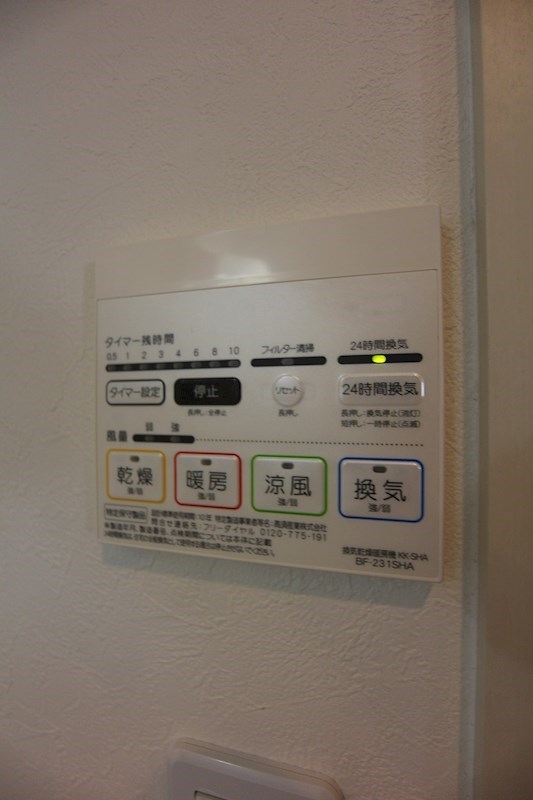 クルンテープ ※別号室参照