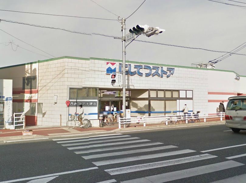 AVENUE263 西鉄ストア