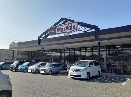 グラン・シャリオ マックスバリュエクスプレス 筑紫駅前店