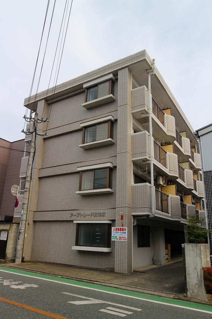 アークトレード太宰府 外観
