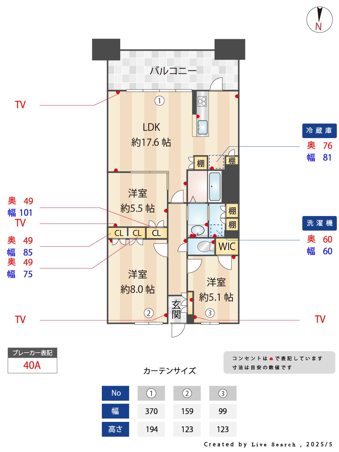 福岡県福岡市東区香椎照葉４丁目 間取り