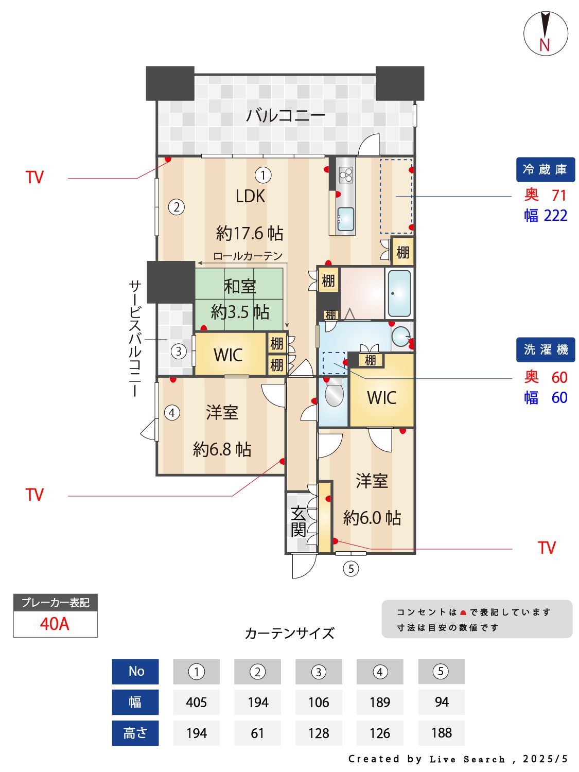 福岡県福岡市東区香椎照葉４丁目 間取り
