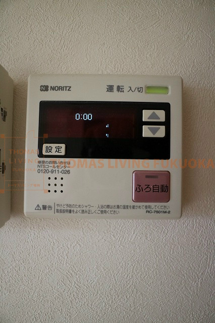 ヴェルドミール大山 福岡・佐賀の賃貸物件・お部屋探しはトーマスリビングまで
