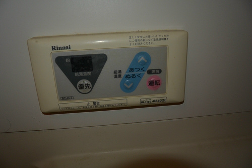 アクタス博多Vタワー  参考写真です。