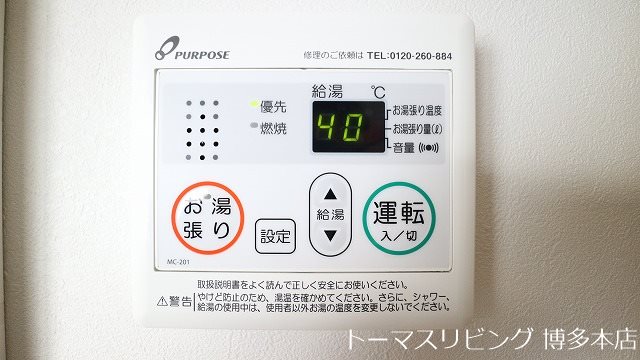 AXIS博多 その他