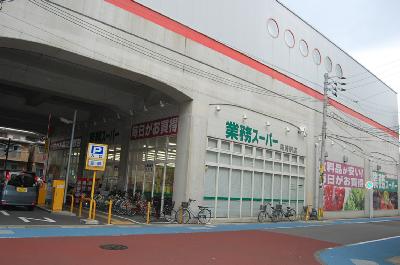 アイセレブ箱崎駅前 業務用スーパー