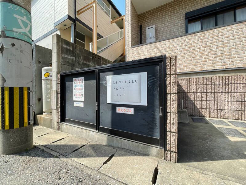 エーデル神松寺 その他共有部分