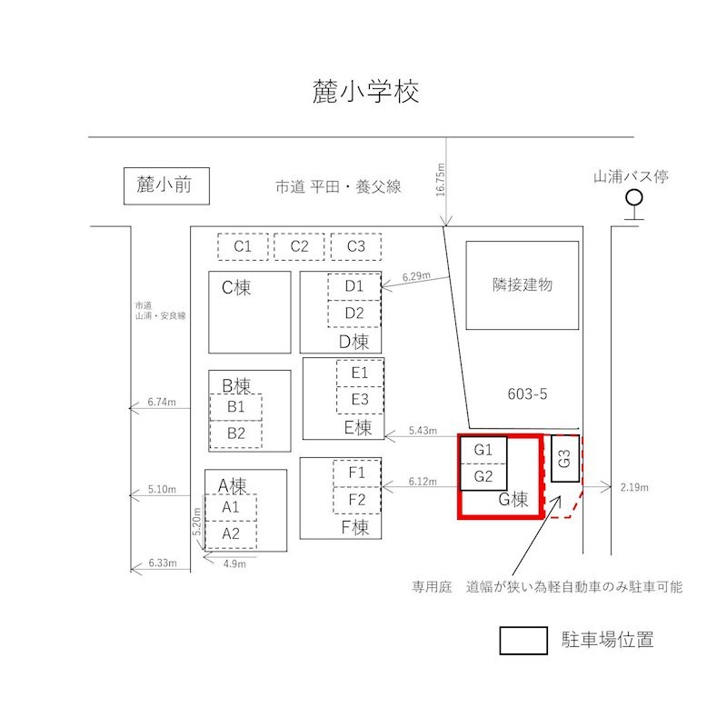BelleVille その他