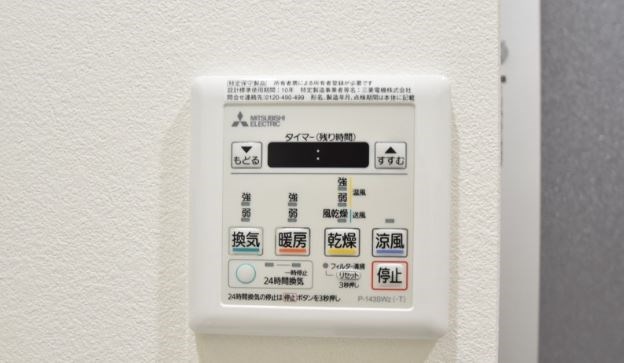 エトランゼ17大濠公園前 その他設備