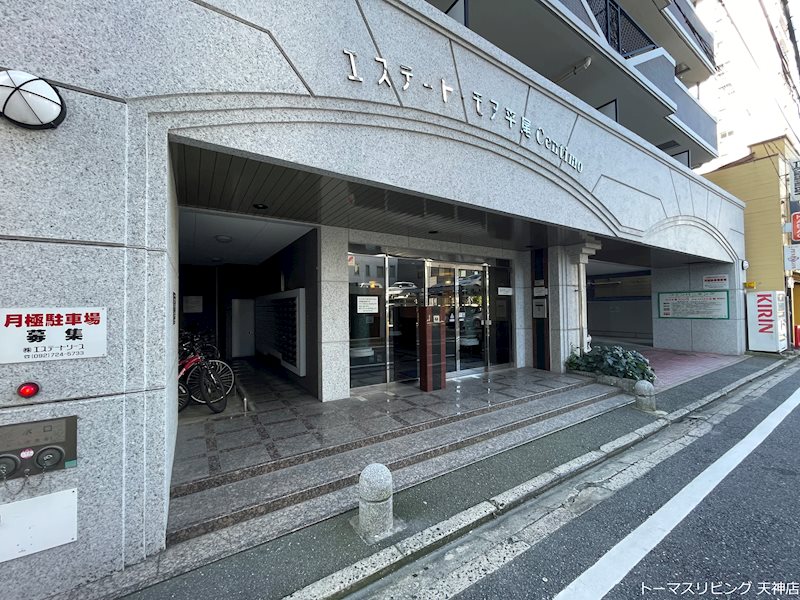 福岡県福岡市中央区高砂２丁目 エントランス