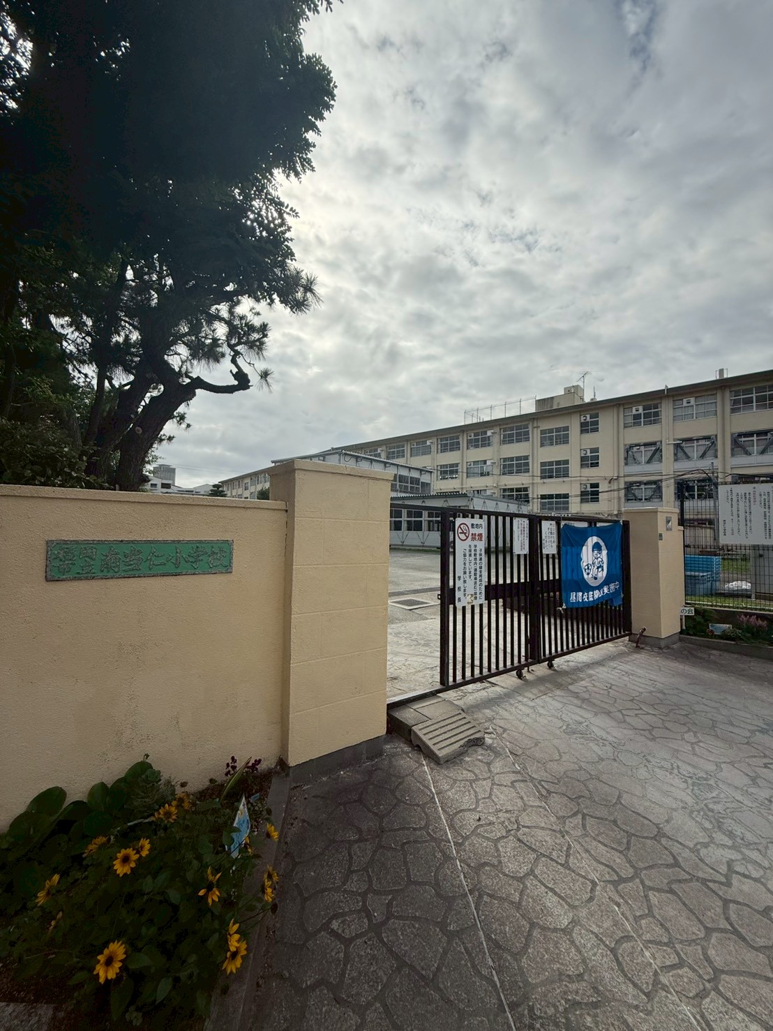 APエルテージ地行 福岡市立南当仁小学校