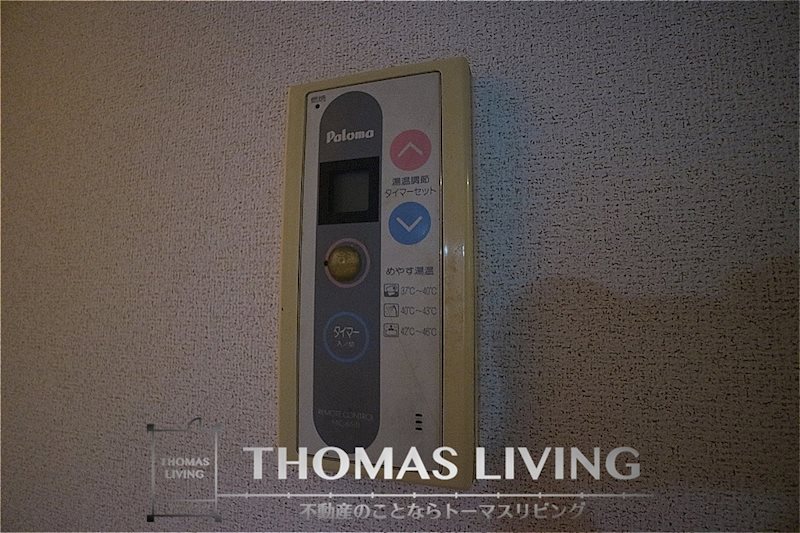 ハーモニータウン D棟 温度調整機能付き給湯器