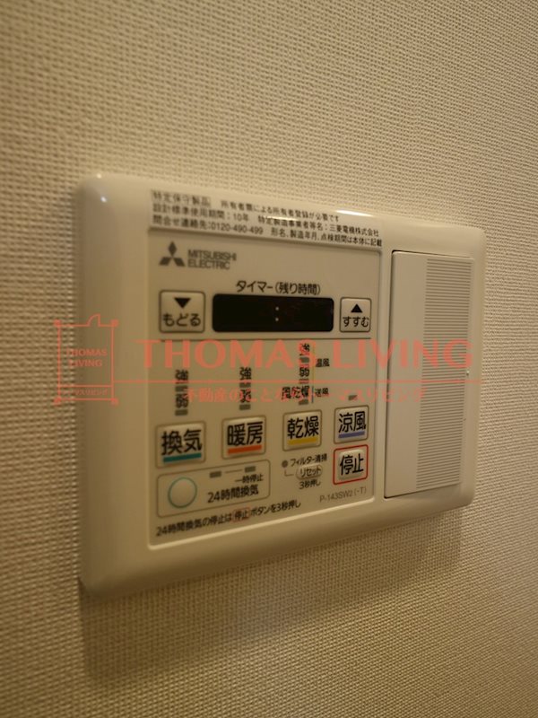 RJRプレシア天神サウス ※別号室の参考写真です。