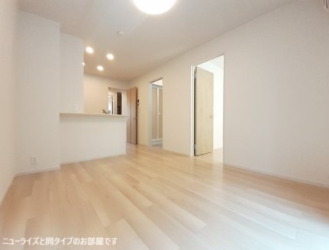 グランリオ リビング