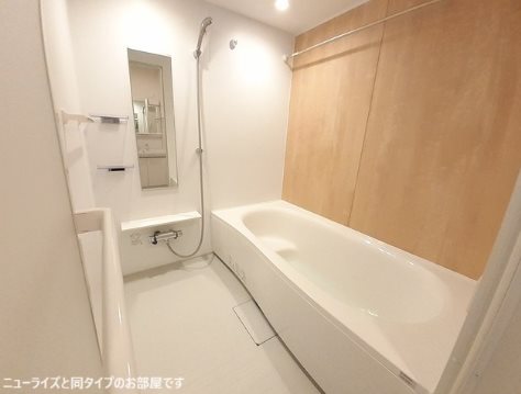 グランリオ バス・シャワールーム