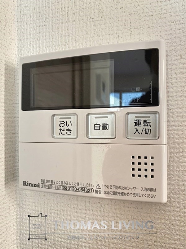 D-room室見　壱番館 給湯器