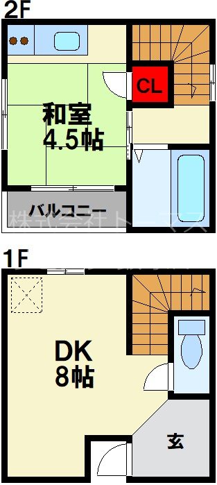 鯰田戸建て 間取り