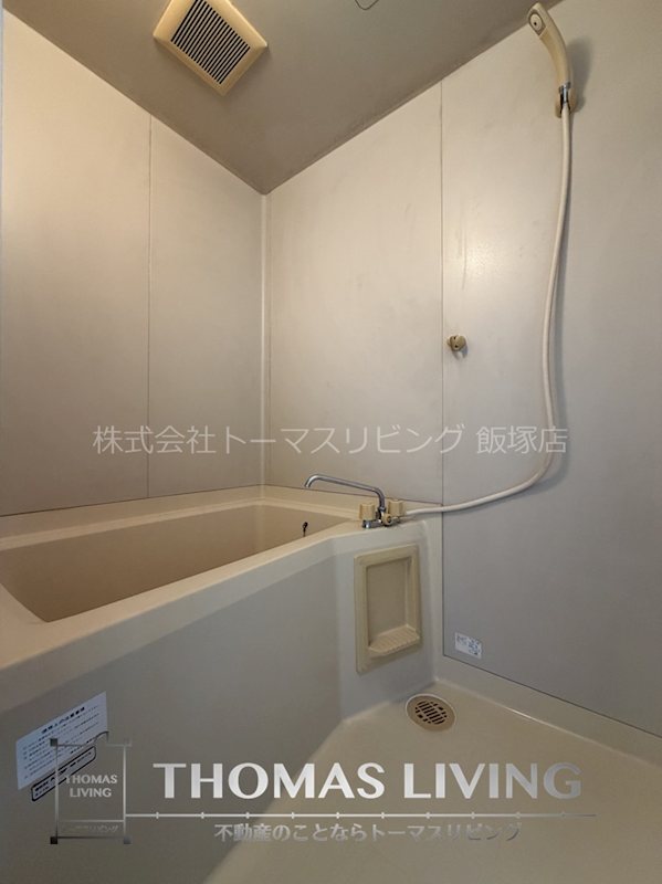 鯰田戸建て バス・シャワールーム
