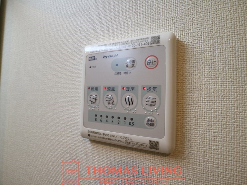 福岡県宗像市稲元４丁目 その他