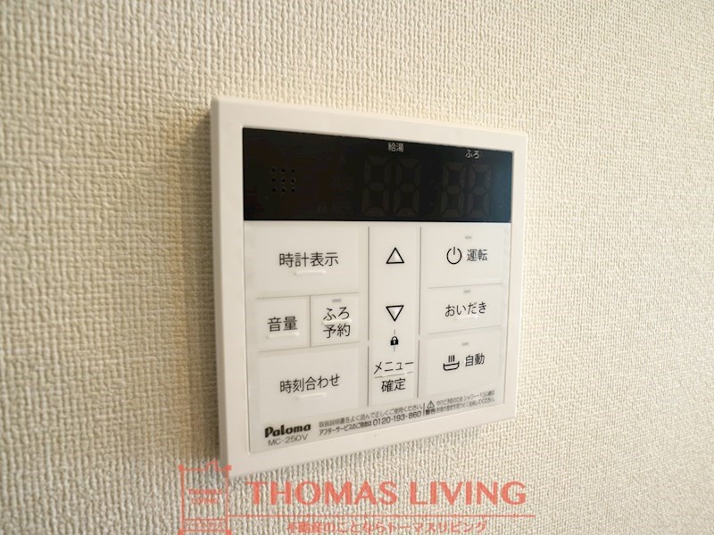 福岡県宗像市稲元４丁目 その他