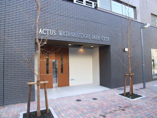 アクタス渡辺通パークシティ その他