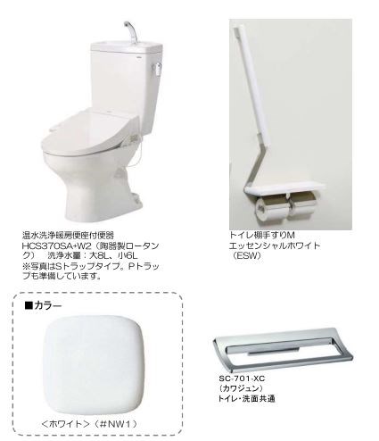 シャーメゾンマーレ竹下 トイレ