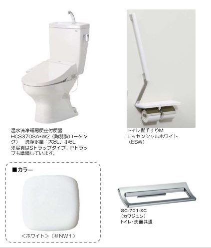 シャーメゾンマーレ竹下 トイレ
