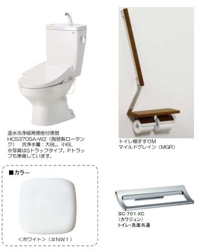 シャーメゾンマーレ竹下 トイレ