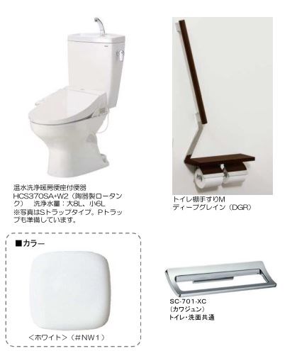 シャーメゾンマーレ竹下 トイレ