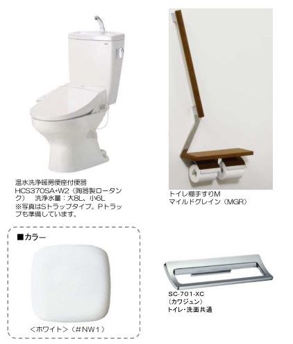 シャーメゾンマーレ竹下 トイレ