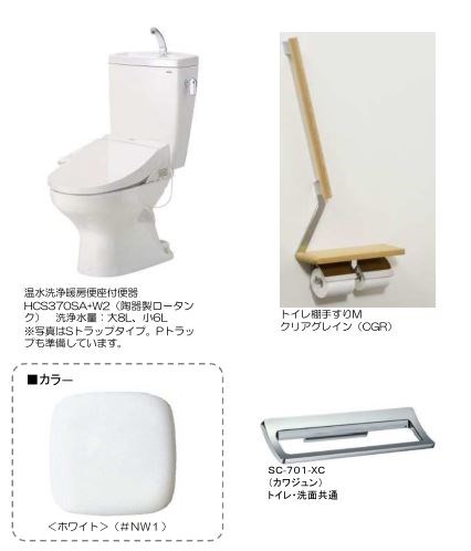 シャーメゾンマーレ竹下 トイレ