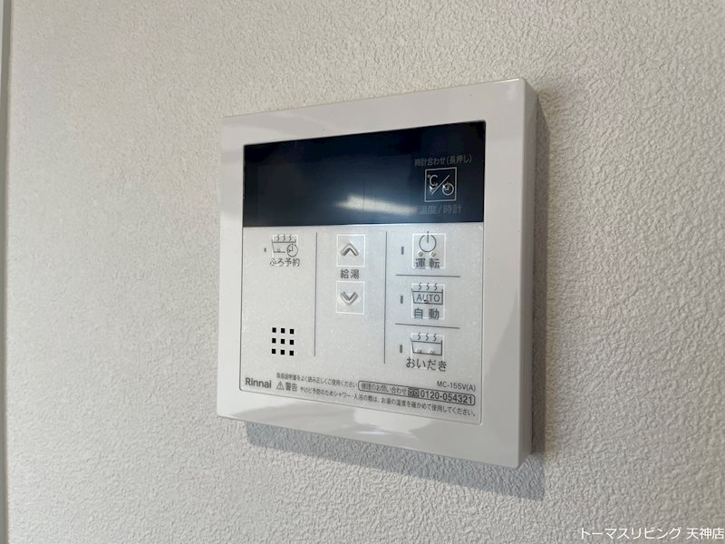 グランフォルト福岡西新 その他