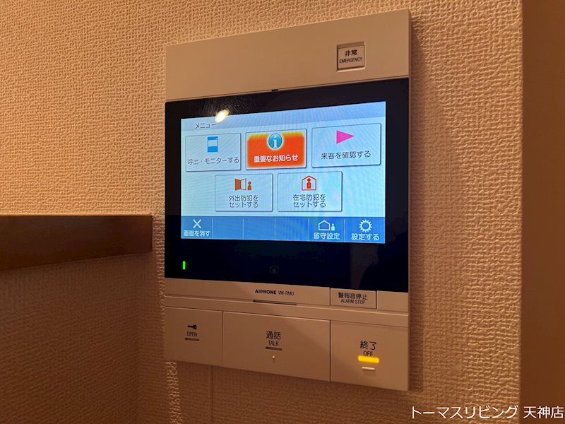 福岡県福岡市南区清水１丁目 セキュリティ