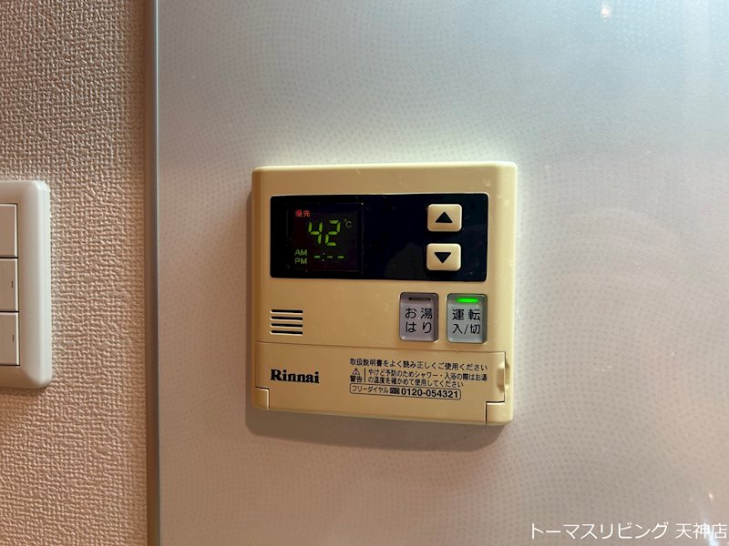 福岡県福岡市南区清水１丁目 その他