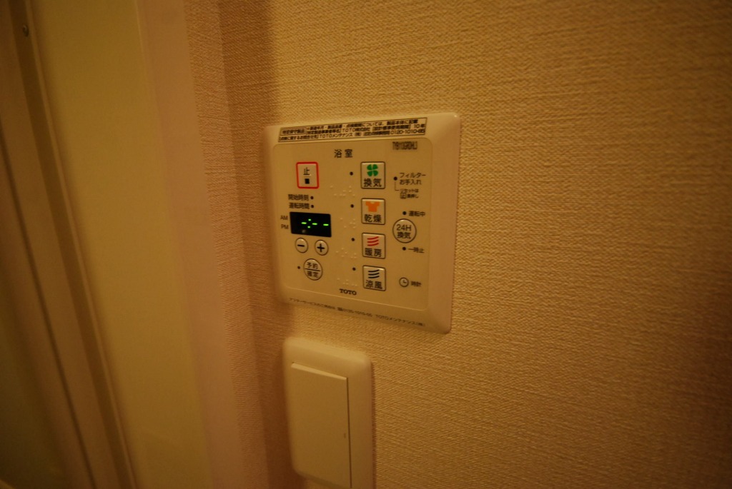 ソフィーユメゾン南福岡 浴室乾燥※別号室参考写真
