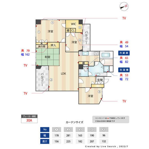 エイトバレー浄水(旧名称:ガーデンヒルズ浄水Ⅰ)  間取り