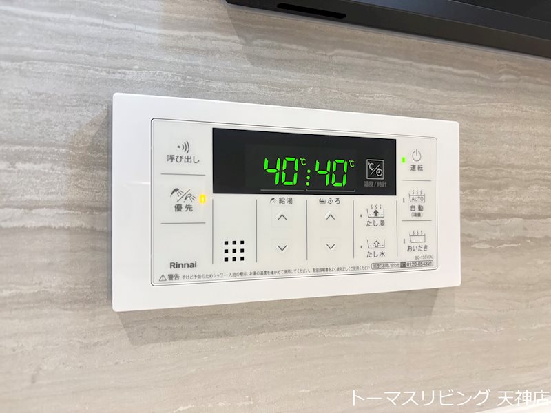S-RESIDENCE大手門awesome その他