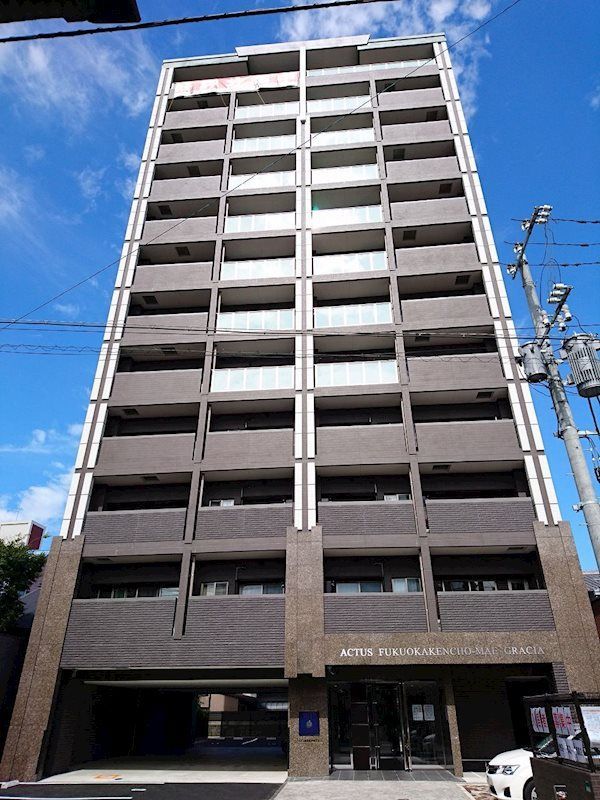 アクタス福岡県庁前グラシア 外観