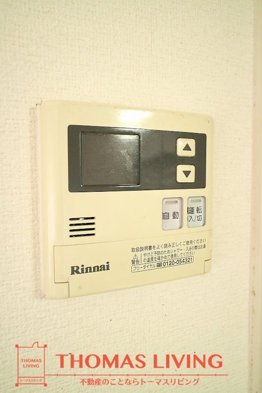 マイナミハイツⅡ その他