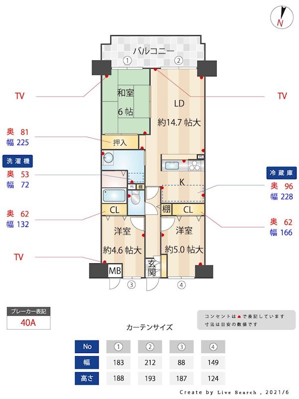 エンゼルハイム大濠公園南 間取り
