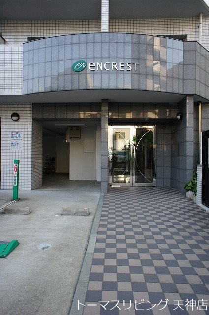 エンクレスト渡辺通 エントランス