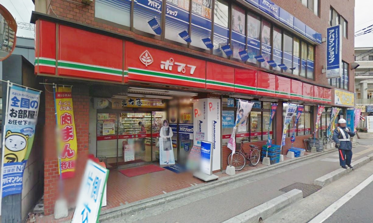 エストレージャ ポプラ井尻駅前店