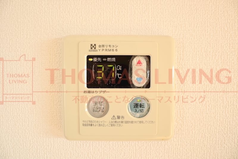 ウエストビレッジ21 給湯