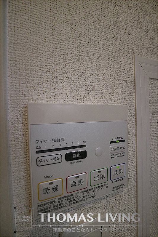 エアリーハウス潤野 浴室乾燥機御座いますよ。